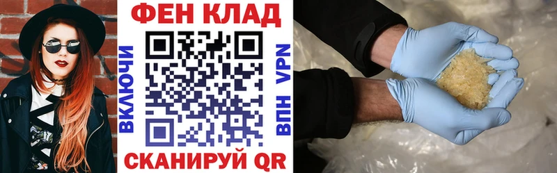 АМФ 98% Советская Гавань