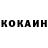 КЕТАМИН ketamine Ilvie Menzatova