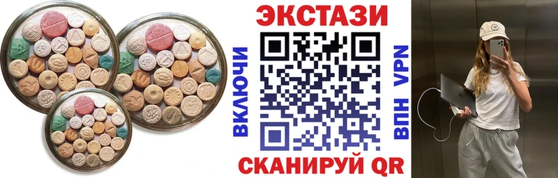 ЭКСТАЗИ mix Советская Гавань