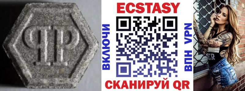 Ecstasy 280 MDMA  даркнет сайт  Советская Гавань 