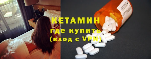 мефедрон VHQ Иннополис