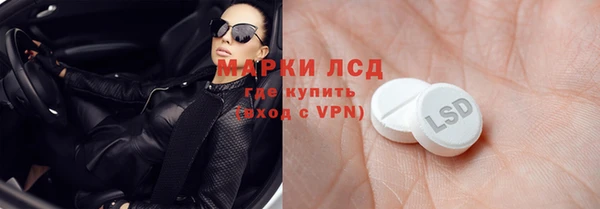 молекула духа Аркадак