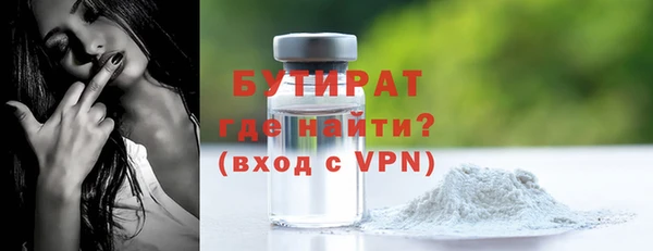 шишки Армянск