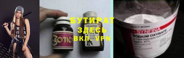молекула духа Аркадак