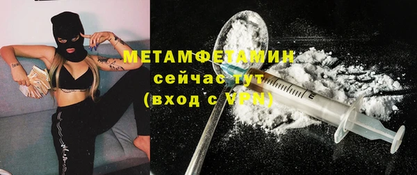 шишки Армянск