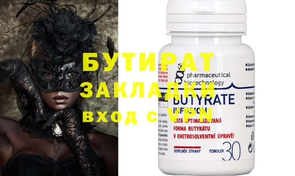 шишки Армянск