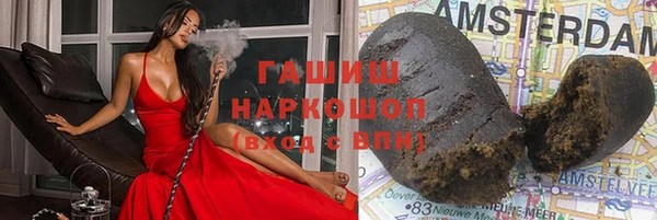 молекула духа Аркадак