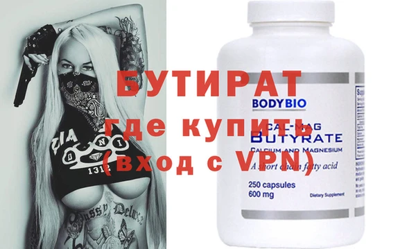 таблы Инсар
