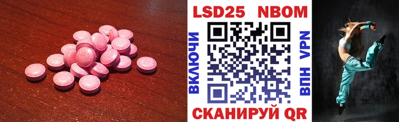 даркнет сайт  Советская Гавань  Лсд 25 экстази ecstasy 
