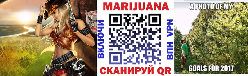 ОМГ ОМГ ссылка Советская Гавань Канабис Amnesia