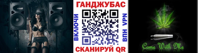 Конопля OG Kush Советская Гавань